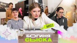 Выпуск 9. Нашли сауну в квартире Выпуск 9. Нашли сауну в квартире