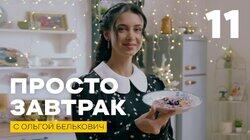 Выпуск 11 Выпуск 11