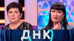 Выпуск 1103. Чужая среди своих! Новые тесты ДНК! Выпуск 1103. Чужая среди своих! Новые тесты ДНК!