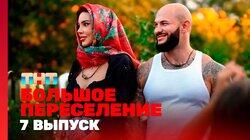 Выпуск 07 Выпуск 07