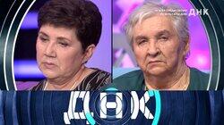 Выпуск 1104. Чужая среди своих! Результаты ДНК! Выпуск 1104. Чужая среди своих! Результаты ДНК!