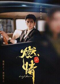 Shen Cheng