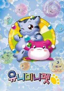 Uniminipet