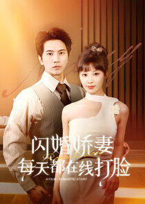 Romantic Story Romantic Story