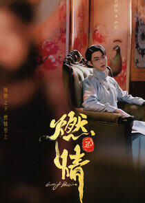 Yan Jun