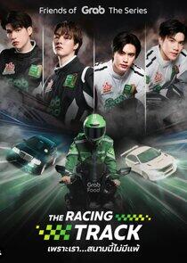 Friends of Grab The Series Friends of Grab The Series