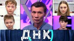 Выпуск 823. Многодетный рогоносец? Выпуск 823. Многодетный рогоносец?