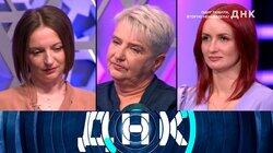Выпуск 867. Одну любила, вторую ненавидела? Выпуск 867. Одну любила, вторую ненавидела?