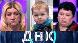 Выпуск 826. Две бабушки делят внука Выпуск 826. Две бабушки делят внука