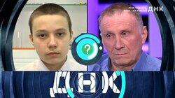 Выпуск 843. Муж на вахту, жена - на трассу? Выпуск 843. Муж на вахту, жена - на трассу?