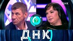 Выпуск 860. Николаева дочь Выпуск 860. Николаева дочь
