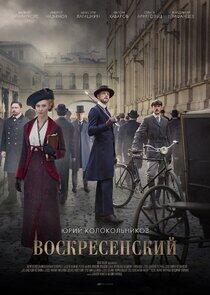 Воскресенский - Season 1 Воскресенский - Season 1