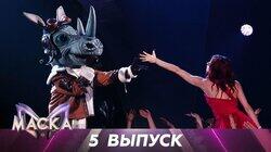 Выпуск 05 Выпуск 05