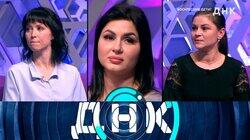 Выпуск 945. Воскресшие дети? Выпуск 945. Воскресшие дети?