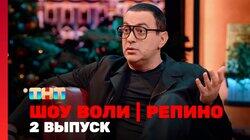 Репино - 2. Аршавин, Мартиросян, команда 'Чемодан' Репино - 2. Аршавин, Мартиросян, команда 'Чемодан'