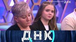 Выпуск 606. Внучка от бесплодного сына? Выпуск 606. Внучка от бесплодного сына?