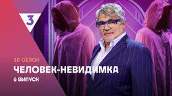 Выпуск 155. Дмитрий Дибров Выпуск 155. Дмитрий Дибров