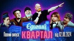 Выпуск № 177 Выпуск № 177