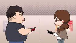 The First Doujinshi