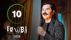 Серія 10