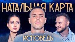 #29 Артём Дзюба | Дзюба, Журавлев, Иванченко #29 Артём Дзюба | Дзюба, Журавлев, Иванченко