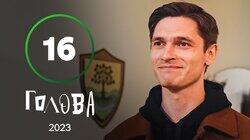 Серія 16 Серія 16