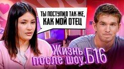 Выпуск 2. Олеся, Екатеринбург Выпуск 2. Олеся, Екатеринбург