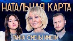 #31 Валерия | Валерия, Журавлев, Иванченко #31 Валерия | Валерия, Журавлев, Иванченко