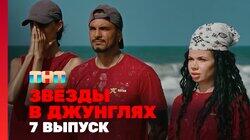 Выпуск 07 Выпуск 07