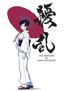 Joran: The Princess of Snow and Blood Joran: The Princess of Snow and Blood