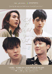Call It What You Want - Season 2 Call It What You Want - Season 2