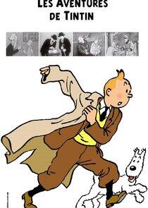 Les aventures de Tintin Les aventures de Tintin