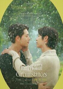 Individual Circumstances - Season 1 Individual Circumstances - Season 1