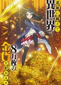 Saving 80,000 Gold in Another World for My Retirement Saving 80,000 Gold in Another World for My Retirement