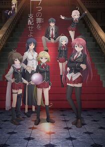 Trinity Seven: 7-nin no Masho Tsukai Trinity Seven: 7-nin no Masho Tsukai
