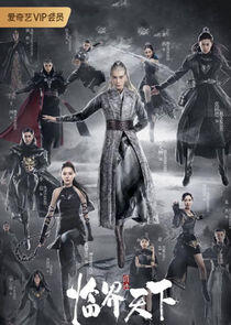 L.O.R.D. Critical World L.O.R.D. Critical World