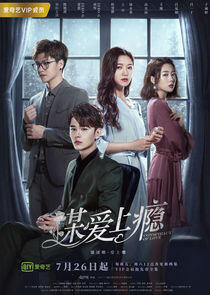 Conspiracy of Love Conspiracy of Love
