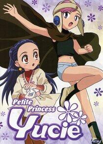 Petite Princess Yucie Petite Princess Yucie