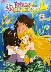 Ningyo Hime Marina no Boken Ningyo Hime Marina no Boken
