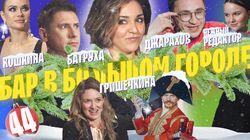 Эльдар Джарахов, Тимур Батрутдинов, Нежный Редактор, Женя Гришечкина, Яна Кошкина Эльдар Джарахов, Тимур Батрутдинов, Нежный Редактор, Женя Гришечкина, Яна Кошкина