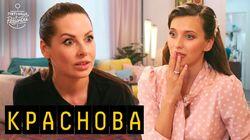 Выпуск 29. Наталья Краснова Выпуск 29. Наталья Краснова