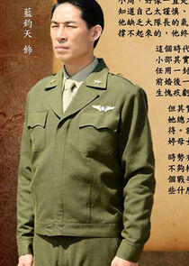 Shao Zhi Jian
