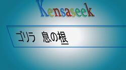 Episode 47 Episode 47