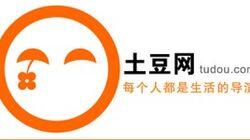 logo of Tudou logo of Tudou