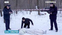 Дело № 26 Похищенная невеста Дело № 26 Похищенная невеста