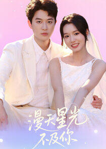 The Best Sweet Love of Youth The Best Sweet Love of Youth