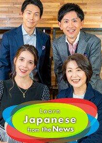 Learn Japanese from the News Learn Japanese from the News