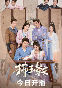 The Unexpected Marriage The Unexpected Marriage