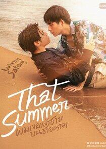 That Summer - Season 1 That Summer - Season 1