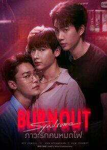 Burnout Syndrome - Season 1 Burnout Syndrome - Season 1